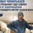 news-detail - Минагропром