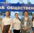 Студенты  колледжа приняли участие в интеллектуальной игре «Что? Где? Когда?» - Ульяновский фармацевтический колледж