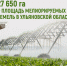 news-detail - Минагропром