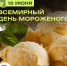 news-detail - Минагропром