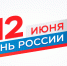 Увеличить - Ульяновская ТПП