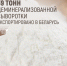 news-detail - Минагропром