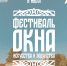 Ульяновск ждет самый тёплый летний фест с погружением в историю родного края - UlKul.Ru