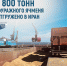 news-detail - Минагропром
