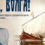Ульяновцам предлагают посмотреть на Волгу и постановку пьесы «Дубровский» - Ульяновск сегодня