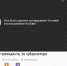 YouTube удалил каналы иностранных блогеров, позитивно рассказывающих о России - Ulpravda.Ru