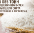 news-detail - Минагропром