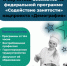 Жители Ульяновской области могут бесплатно получить востребованную профессию - Ulpravda.Ru