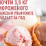 news-detail - Минагропром