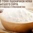 news-detail - Минагропром