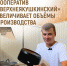 news-detail - Минагропром
