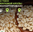 news-detail - Минагропром