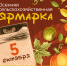 news-detail - Минагропром