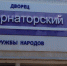 Фестиваль-конкурс «Симбирские выкрутасы» пройдёт в регионе - Ulpravda.Ru
