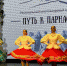 В Ульяновской области подвели итоги Регионального многожанрового конкурса «Путь к Парнасу» - Министерство искусства и культурной политики