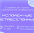 ... - УлГТУ