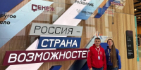 Сотрудники УФСИН России по Ульяновской области принимают участие во Всероссийском форуме молодых специалистов уголовно-исполнительной системы «Лидер – 2024» - УФСИН по Ульяновской области