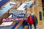 Сотрудники УФСИН России по Ульяновской области принимают участие во Всероссийском форуме молодых специалистов уголовно-исполнительной системы «Лидер – 2024»