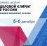 news-detail - Минагропром