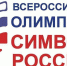 Всероссийская олимпиада «Символы России. Государственные символы России» в городских библиотеках - ЦБС Ульяновска