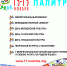 IX межрегиональный Марафон национальной книги «Национальная палитра» - ЦБС Ульяновска