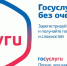 Госавтоинспекция Ульяновской области информирует о возможности подачи заявления на получение государственных услуг по регистрации транспортных средств и замене, выдаче водительских удостоверений  в электронном виде - ГИБДД