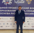 изображение для новости - УлГУ