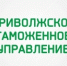Заместитель председателя Союза «Ульяновская ТПП»Роман Желтов принял участие в расширенном заседании консультативного совета по взаимодействию с участниками внешнеэкономической деятельности - Ульяновская ТПП