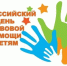 Судебные приставы окажут правовую помощь детям Ульяновской области - Ulpravda.Ru