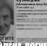 Пропавшая 77-летняя пенсионерка из Димитровграда погибла - Ulpravda.Ru