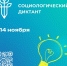 изображение для новости - УлГУ