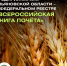 news-detail - Минагропром