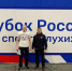 Ульяновец Кирилл Глушенков стал обладателем Кубка России по греко-римской борьбе - Ulpravda.Ru