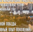 Программа регионального этапа Международных Рождественских чтений - Симбирская Епархия