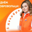 День добровольца - ЦБС Ульяновска