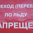 На водоёмах Ульяновска идёт ледостав, спасатели начали мониторинг - Ulyanovsk.Express