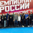 Ульяновские кикбоксёры с триумфом выступили на Чемпионате России - Ulyanovsk.Express