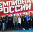12 наград! Ульяновцы заняли первое общекомандное место на Чемпионате России по кикбоксингу - Ульяновск сегодня