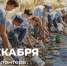 Поздравление Министра просвещения РФ Сергея Кравцова с Днем добровольца (волонтера) - УлГПУ