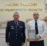 Сотрудник ульяновского УФСИН сумел спасли от пожара целый садоводческий массив - Комсомольская правда