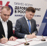 Ульяновские товары появятся ещё на одном маркетплейсе - Ulyanovsk.Express