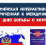 Увеличить - Ульяновская ТПП