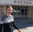 Молодой специалист из Ульяновской области получил призовое место во Всероссийском конкурсе «Культурное наследие глазами молодых: новые туристические магниты России» - Министерство искусства и культурной политики