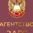 Динамику снижения числа разводов отметили в Агентстве ЗАГС по Ульяновской области - Ulyanovsk.Express