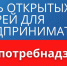 Увеличить - Ульяновская ТПП