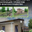 news-detail - Минагропром