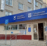 День донора состоится  в Ульяновской городской поликлинике №4 - Минздрав Ульяновской области
