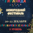 Много медведей, рисования и музыки. Как ульяновцам провести ближайшие выходные - Ulpravda.Ru