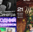 Открытие елок в городских парках, самый новогодний балет и телемост с Дедом Морозом: куда сходить на выходных в Ульяновске? - Ульяновск сегодня