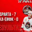 Ульяновская «Спарта» дважды победила в Екатеринбурге - Ulpravda.Ru